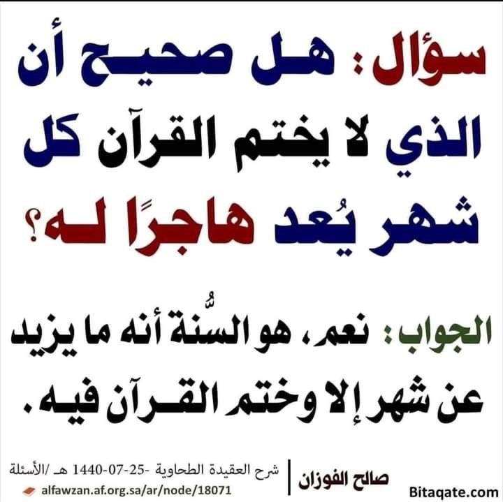 إِســـلَآميِّات tweet media