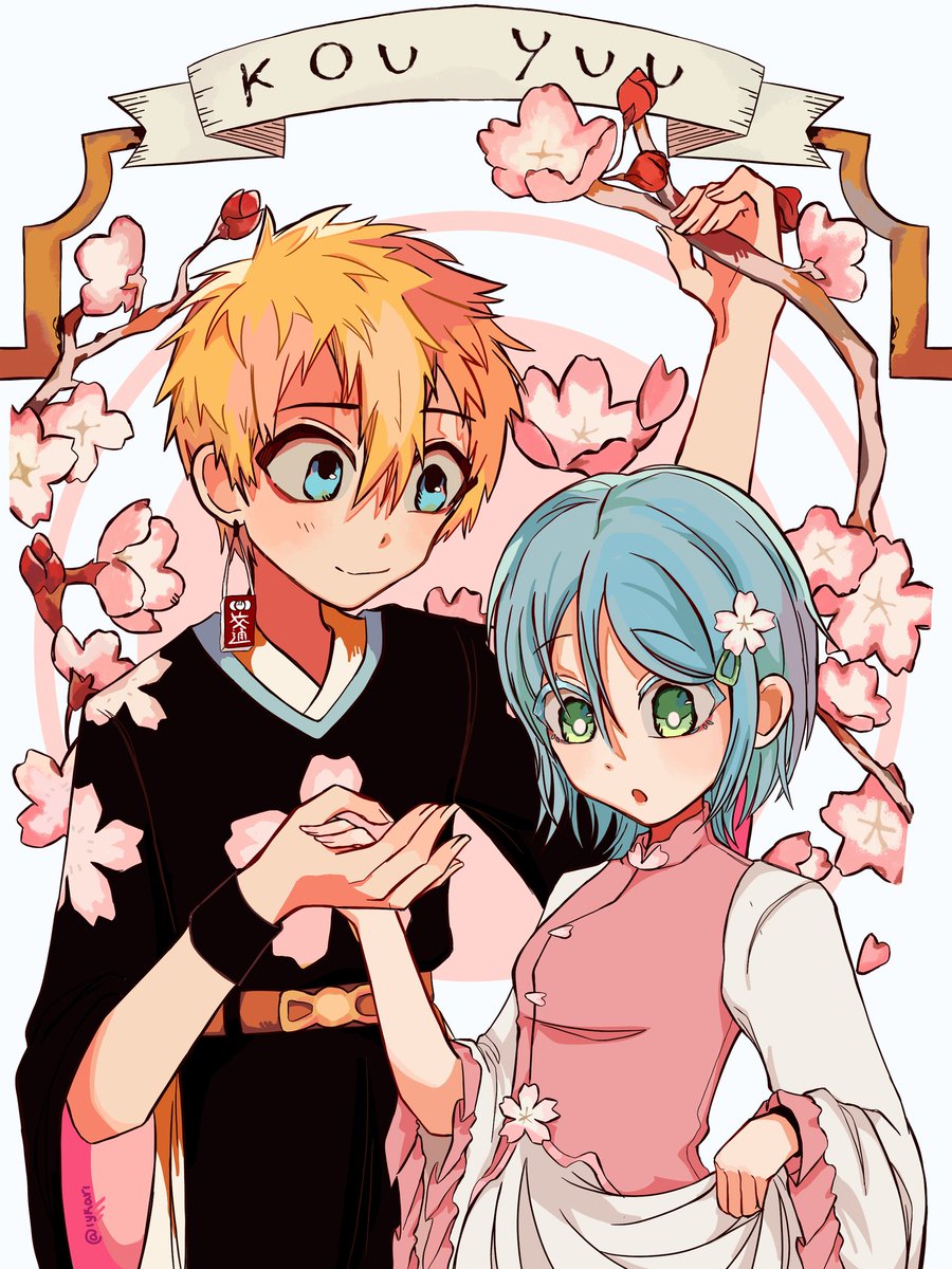 ^iykari 🩹 tweet media