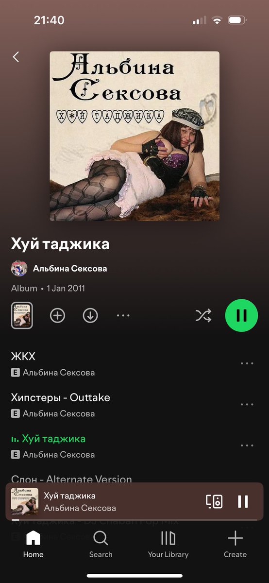 it takes an ocean not to break tweet media