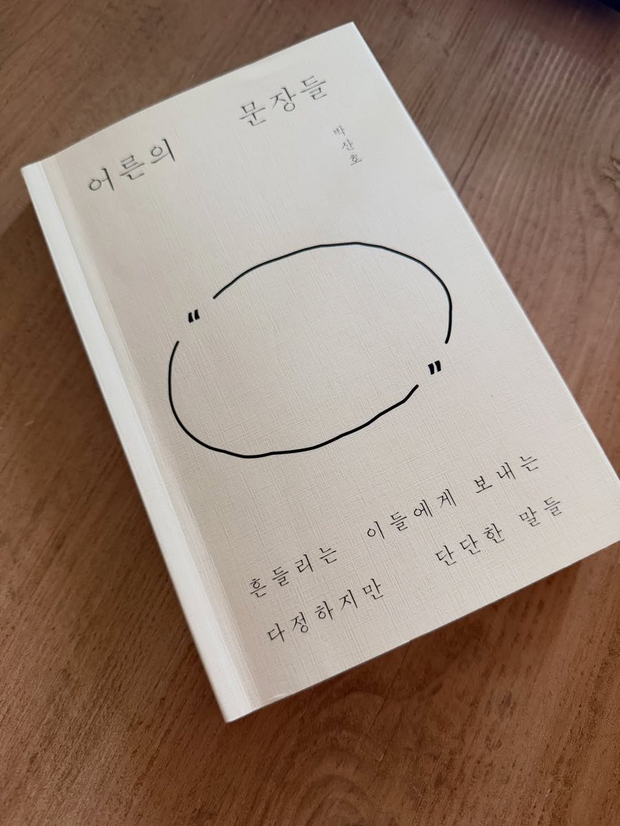 Taeyong Library tweet media