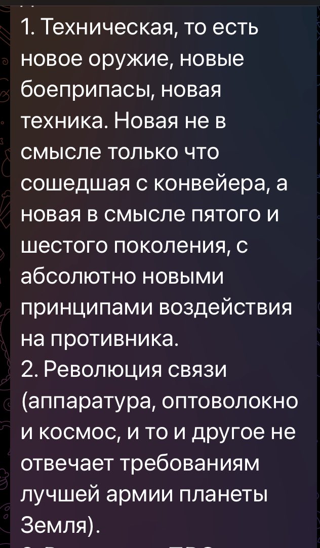 Suillus барон Бруклин из Техаса tweet media