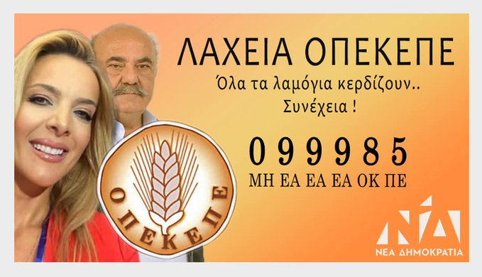 Nancy tegopoulos tweet media