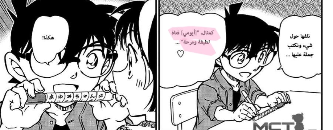 watashi wa jane tweet media