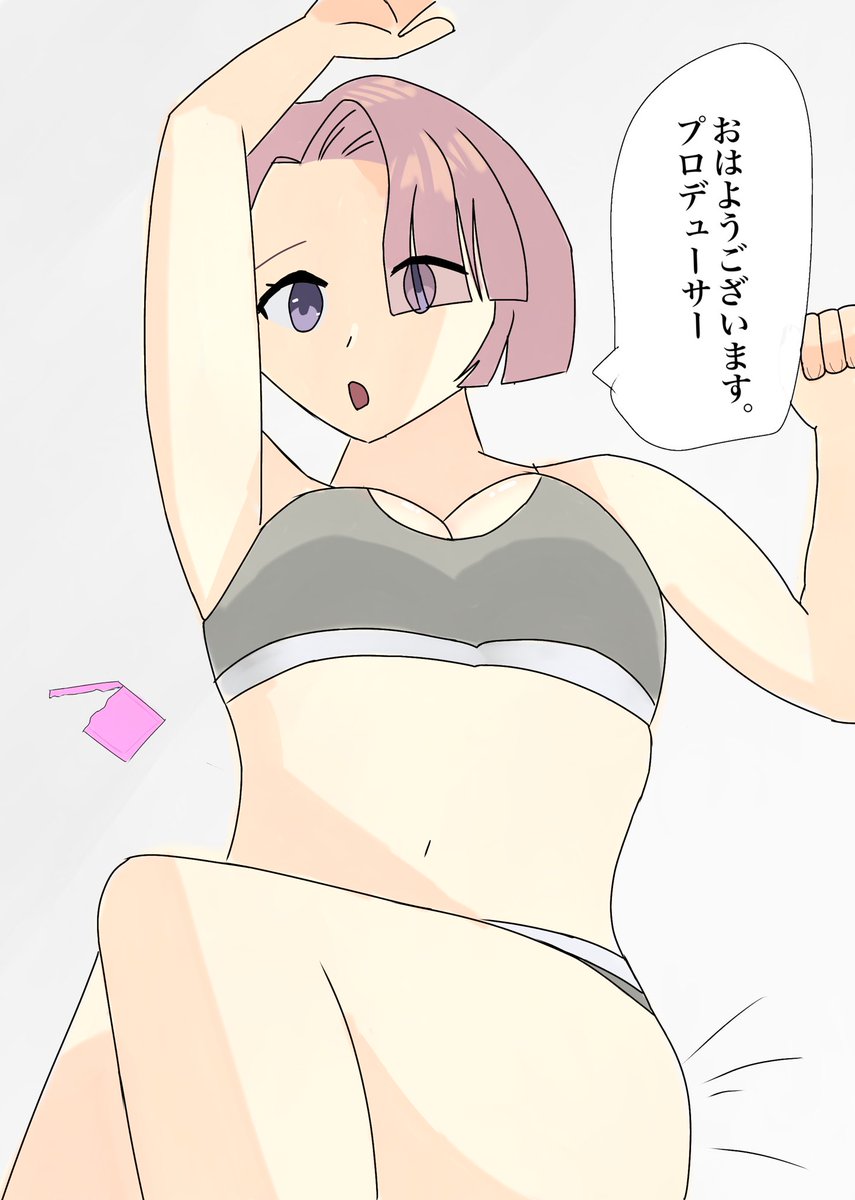 Ururupee0707's tweet photo. おはよう麻央
#学マスFA  #有村麻央 https://t.co/MRS2lJxWMe