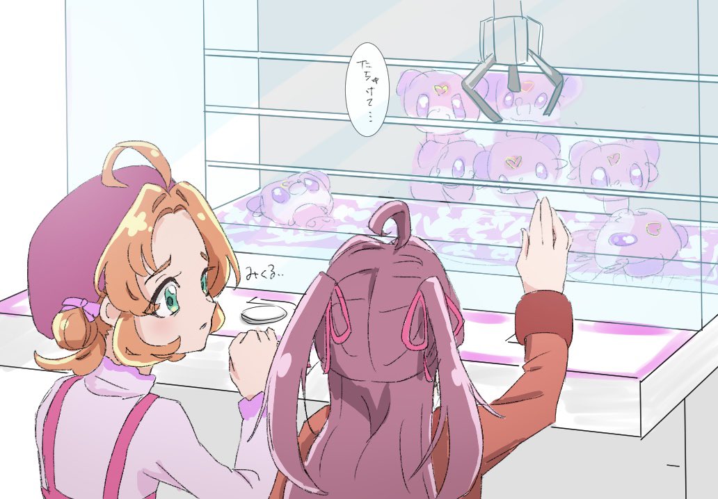 ねこなつ/アニメーター志望 tweet media