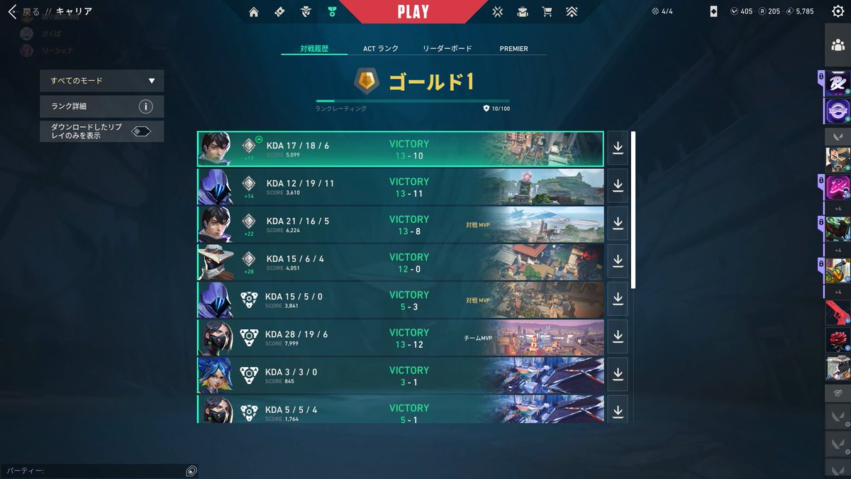 マリヤ tweet media