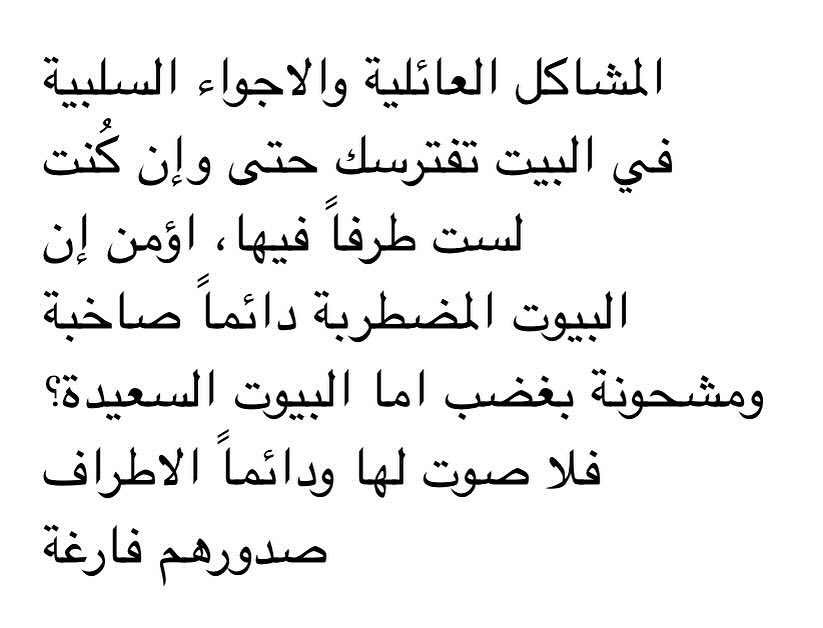 رسالة معبرة tweet media