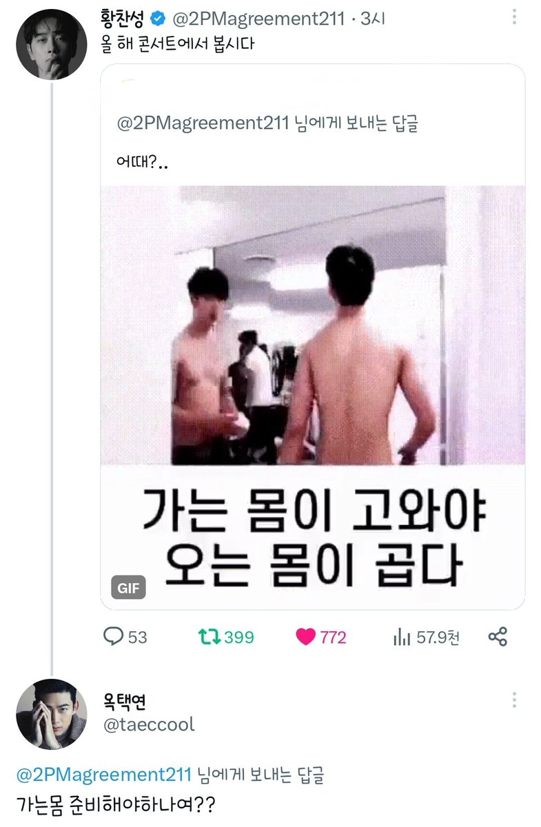 반갓 tweet media