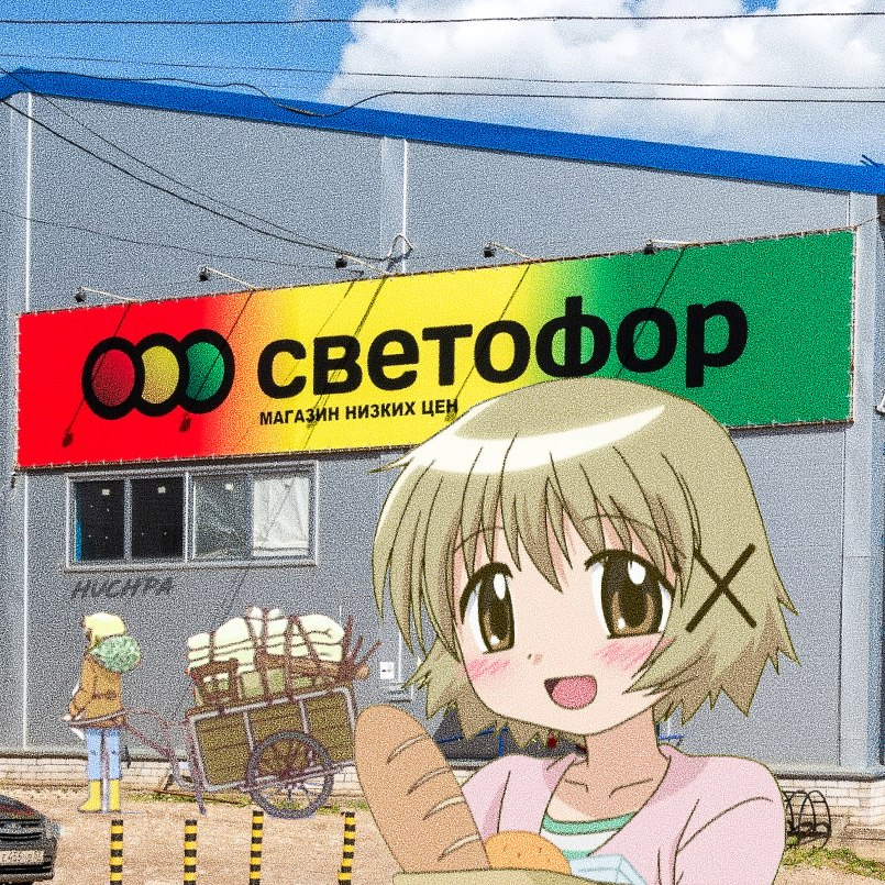 Russian Huchpa tweet media