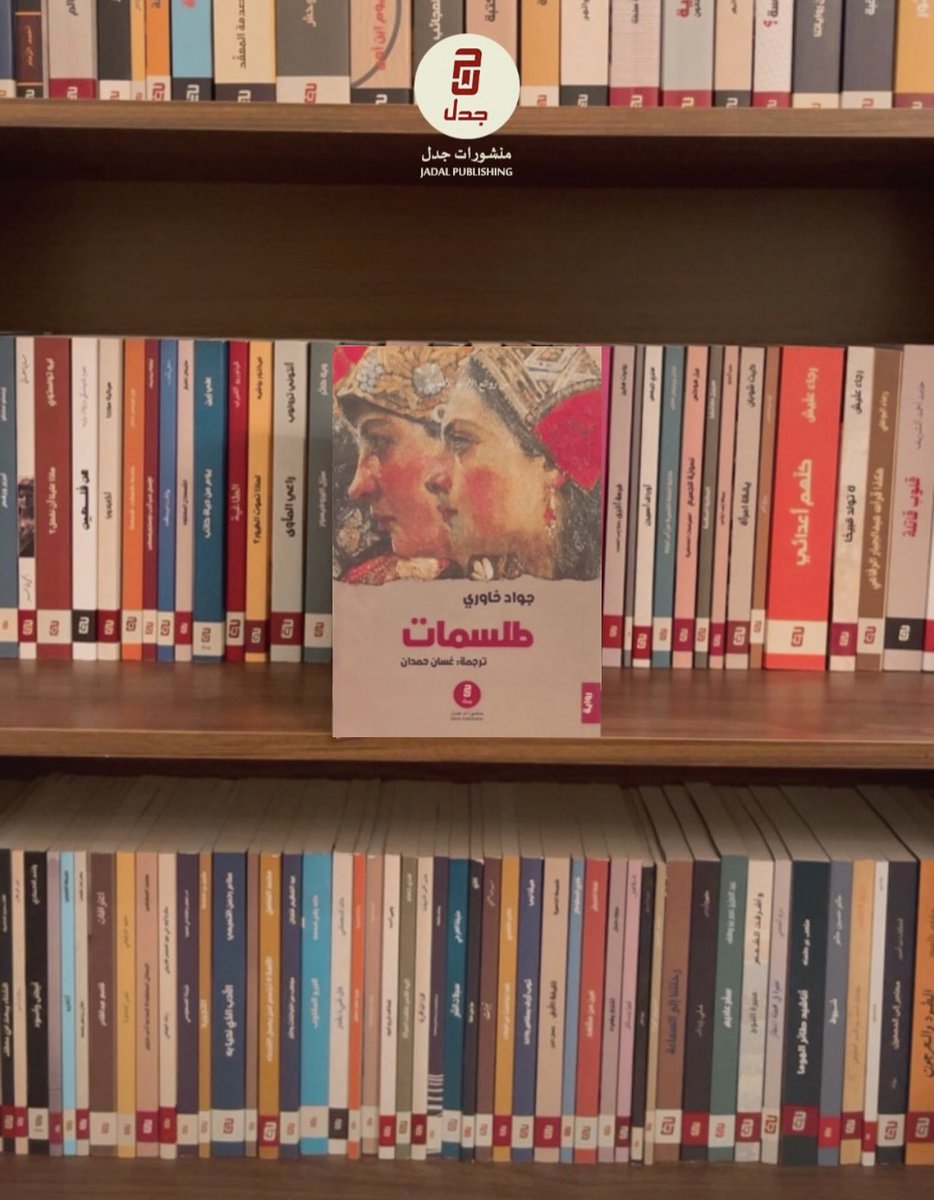 منشورات جدل tweet media