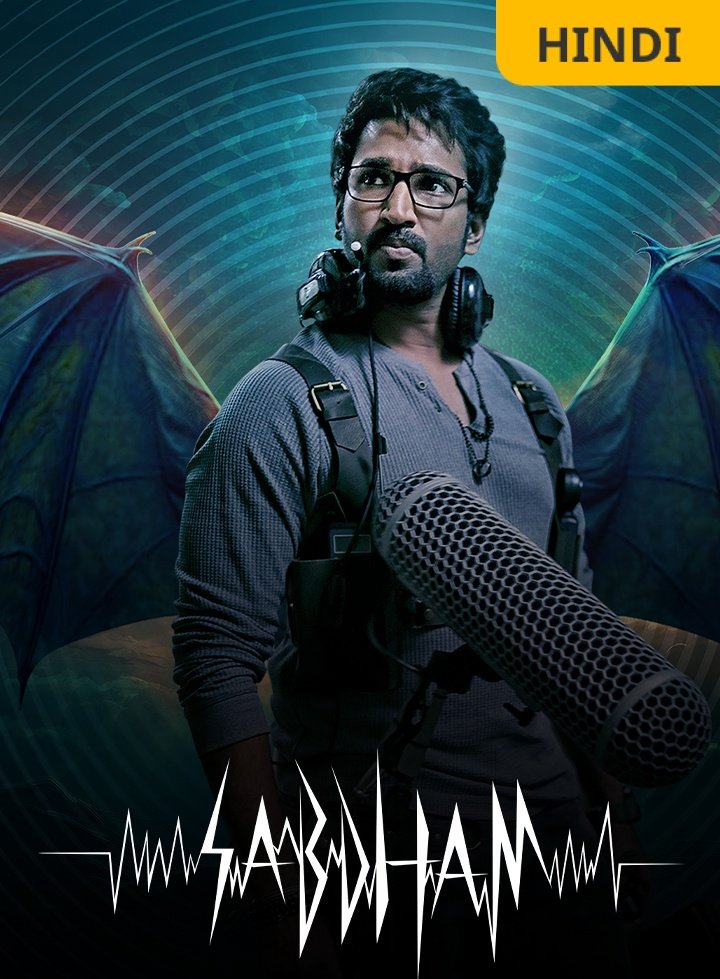 Shivu112005's tweet photo. ⭐ 4.0 / 5
#Sabdham is a gripping sound-driven thriller that builds tension with its eerie atmosphere and clever concept slow in parts but keeps you hooked.
Verdict:👍 Worth a Watch .
#Sabdham 🎧
#ZEE5 📺
#Thriller 🎬
#MovieReview 🍿 https://t.co/NDhYNEz4zl