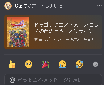 ちょこ tweet media