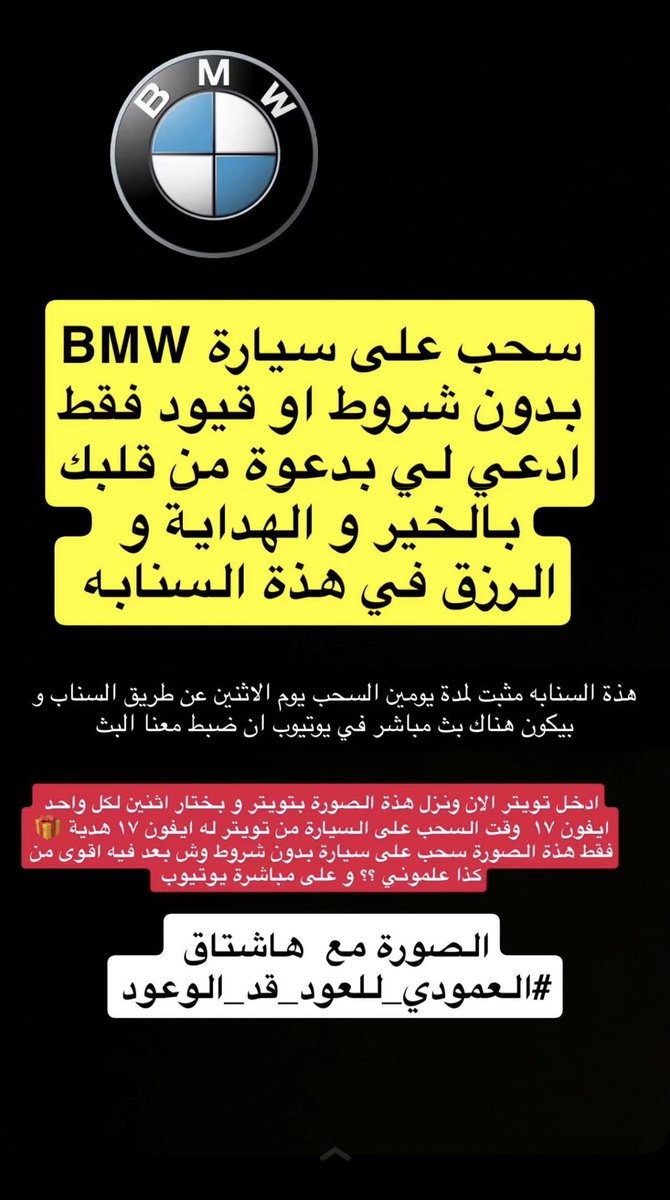 _kas2030_'s tweet photo. #العمودي_للعود https://t.co/iTU0tDZueF