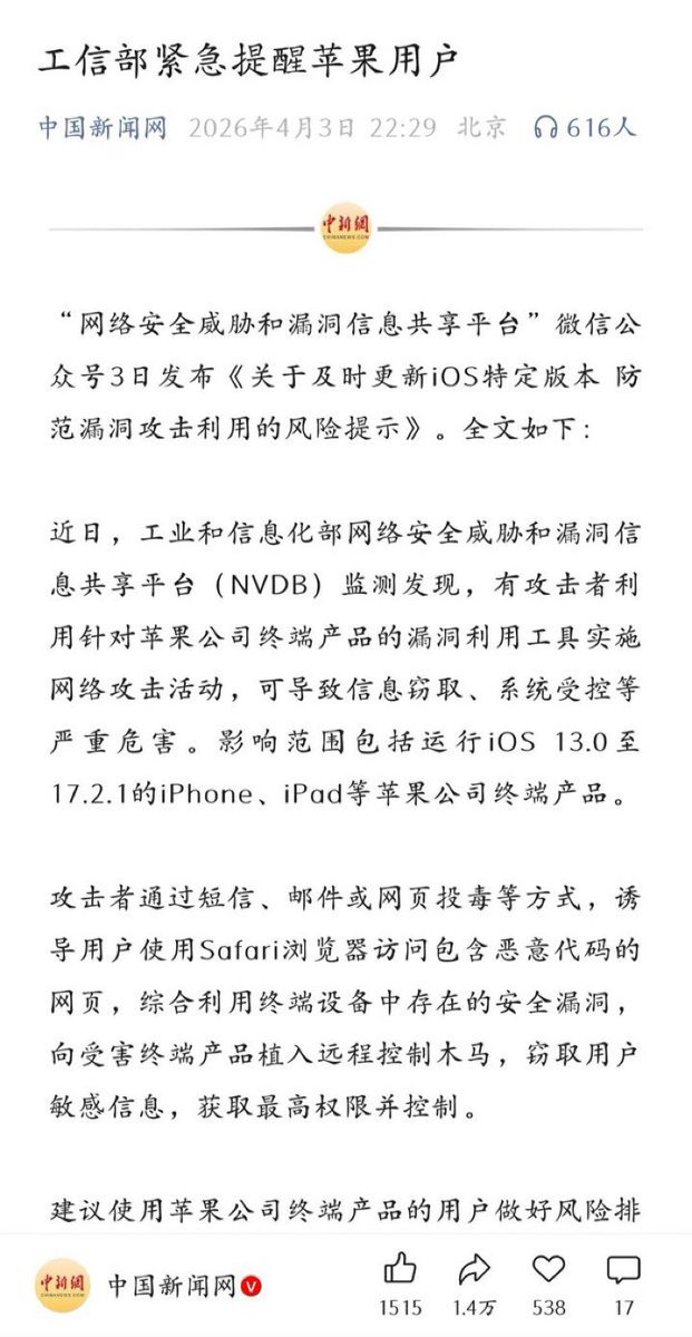 ziyousuiwo（随时更新中国新闻评论） tweet media