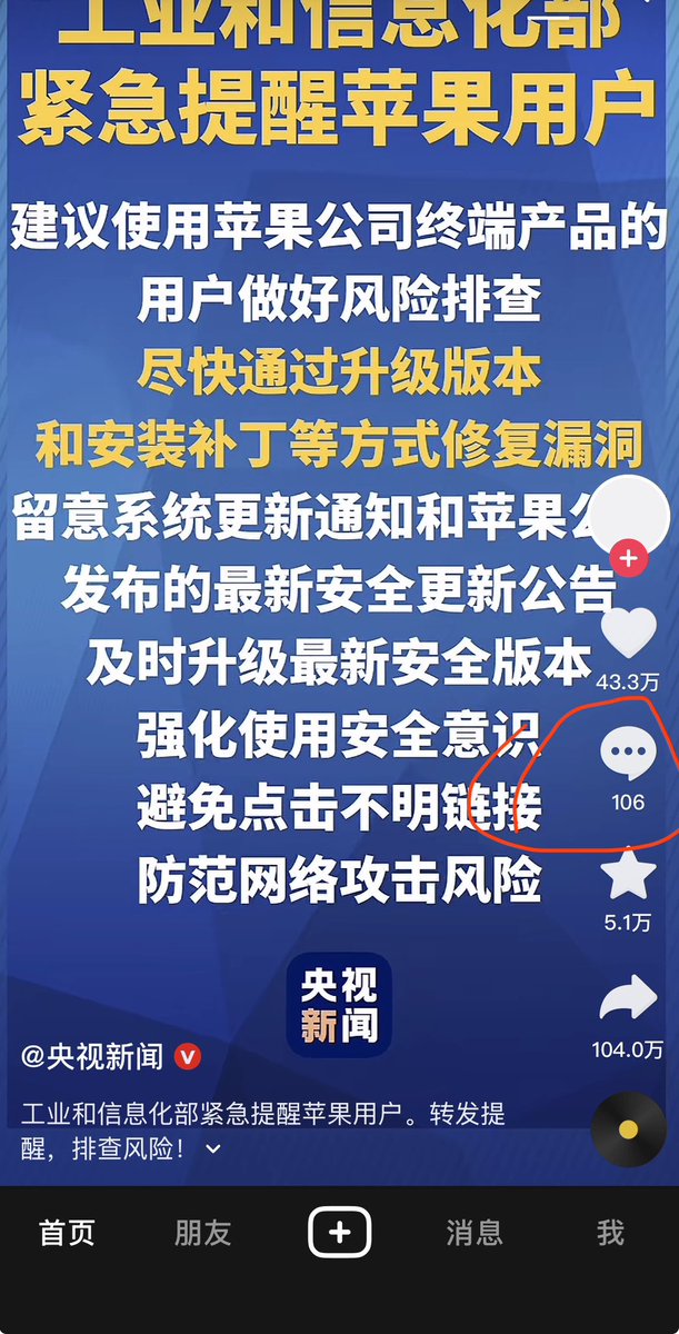 ziyousuiwo（随时更新中国新闻评论） tweet media