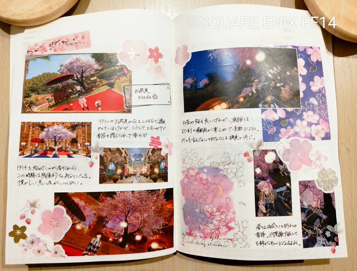 おはようございます。    

プリンセスデーと桜の思い出を手帳に🌸
（エッグハントとモグコレは4月の手帳行き）
一番最初にFF14を始めたのが都市が桜色に染まる時期だったので、この季節が巡ってくると感慨深い気持ちになる。

#FF14 #エオルゼア手帳部 #手帳デコ