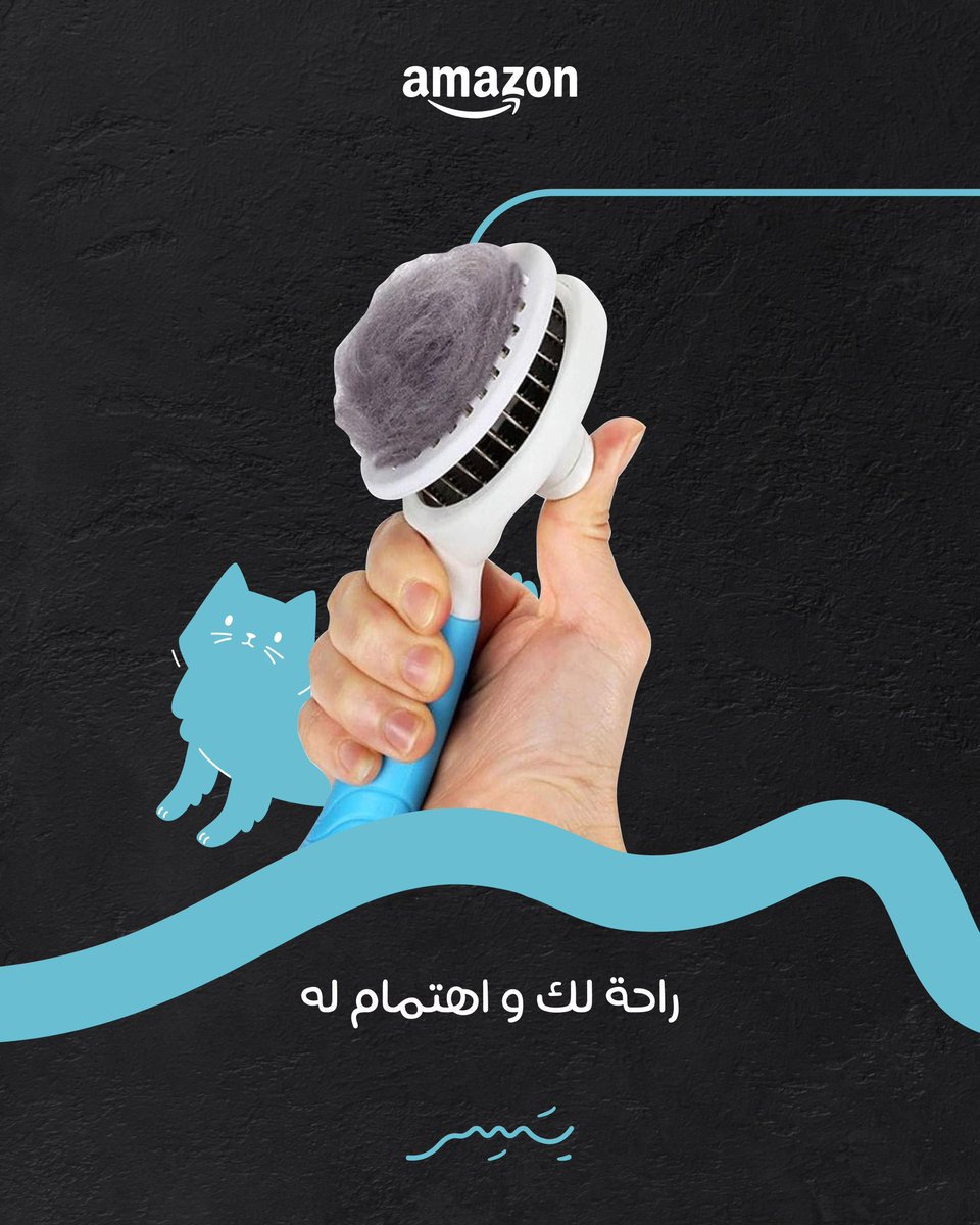 YaserDeals's tweet photo. شعر أقل… وراحة أكثر 🐾

اوصل للمنتج من خلال الرابط:
https://t.co/33TeY341Vn

#وفر_فلوسك https://t.co/HOvYVMfd91