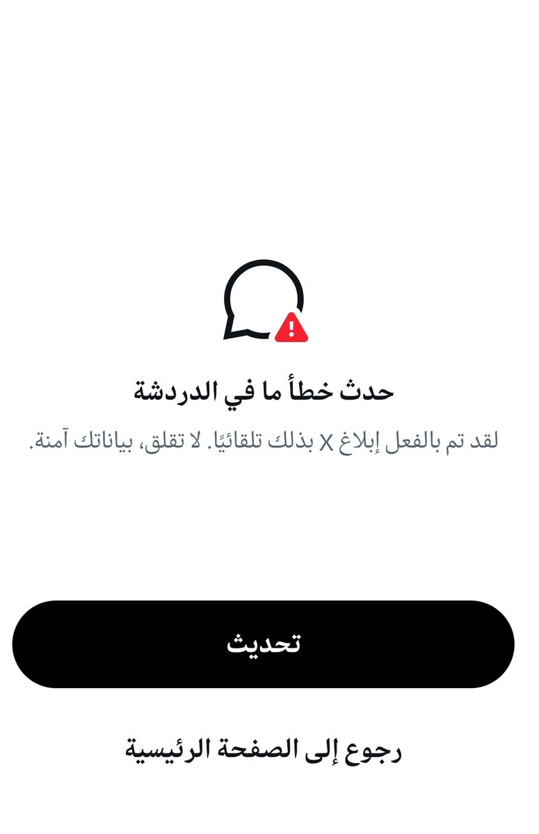 ‏...‏ذگريَاتـ ツ..... tweet media