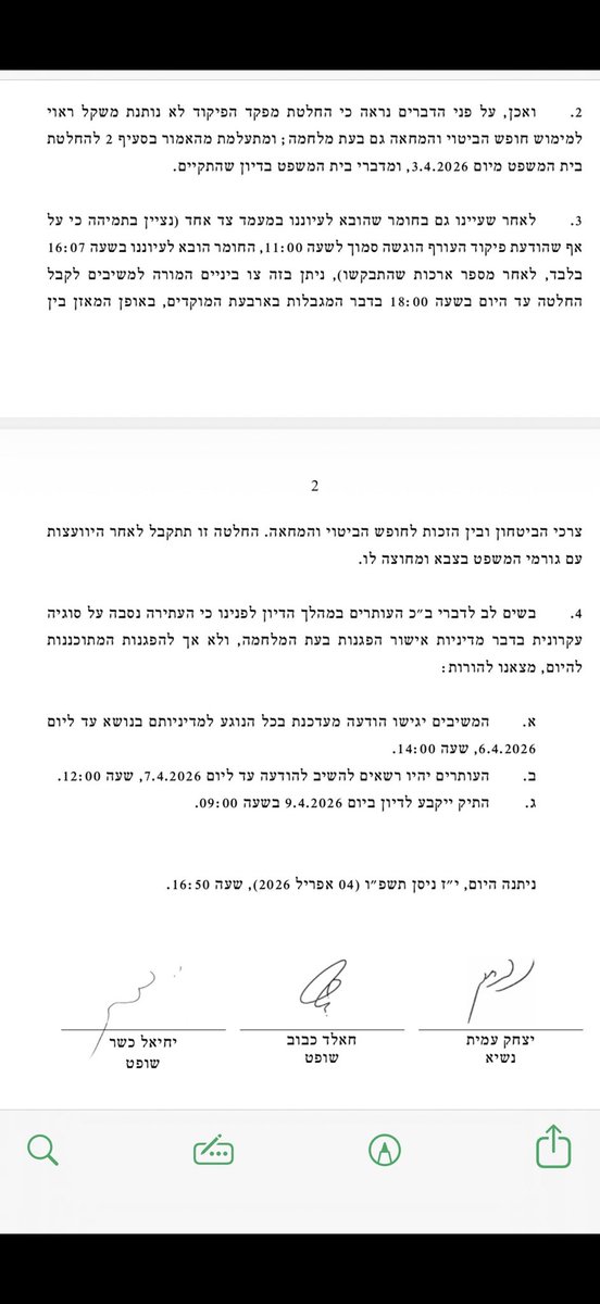 טלי גוטליב tweet media