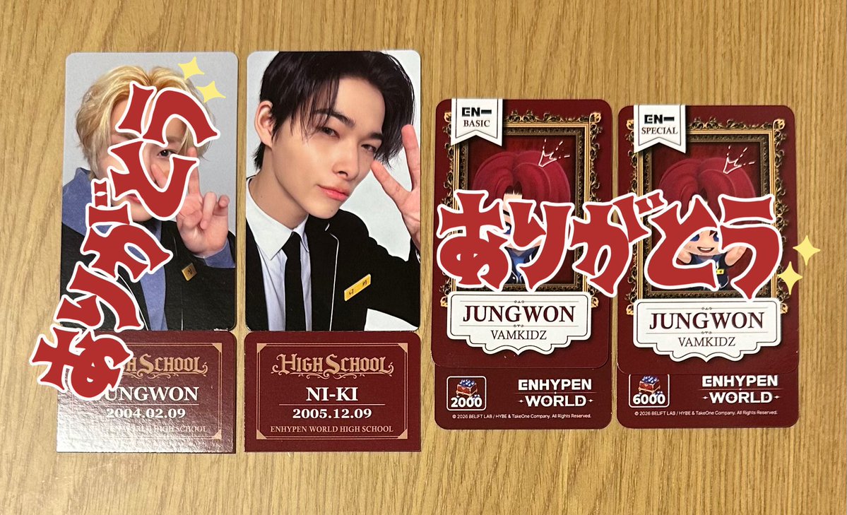 ENGENE1009 tweet media