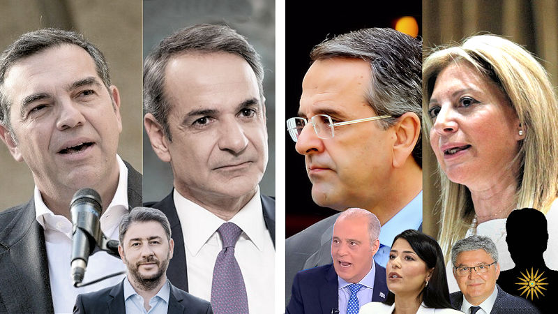 NOIAZOMAIgr's tweet photo. ΑΥΤΑ ΕΙΝΑΙ ΤΑ 3 ΠΟΛΙΤΙΚΑ ΡΕΥΜΑΤΑ ΠΟΥ ΘΑ ΑΝΑΜΕΤΡΗΘΟΥΝ ΣΤΙΣ ΠΡΟΩΡΕΣ #ΕΚΛΟΓΕΣ ΓΙΑ ΤΗΝ ΕΞΟΥΣΙΑ. Δείτε περισσότερα...

#Ελλάδα #ΝΔ #Σαμαράς #Τσίπρας #Καρυστιανού #ΠΑΣΟΚ #ΣΥΡΙΖΑ #Βελόπουλος #Λατινοπούλου #Νίκη #ΜακεδονικόΚόμμα

https://t.co/WxC9zKueQj https://t.co/ISiy27SNwE