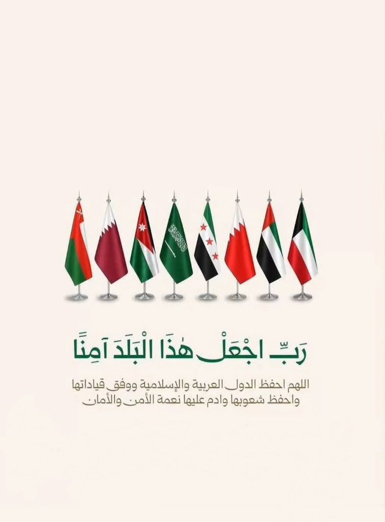 Samer Sabri tweet media