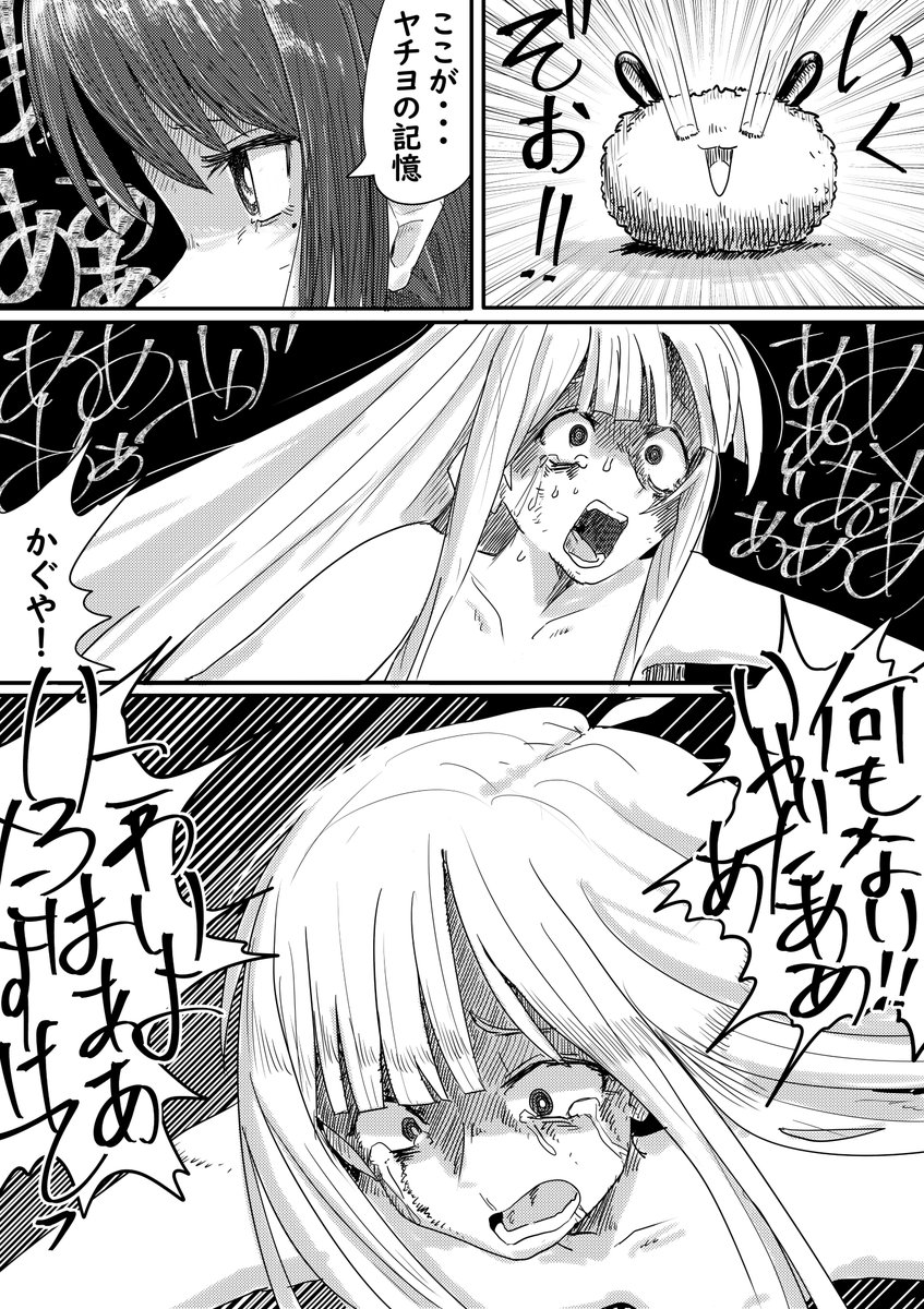 ドデン三式🗼 tweet media