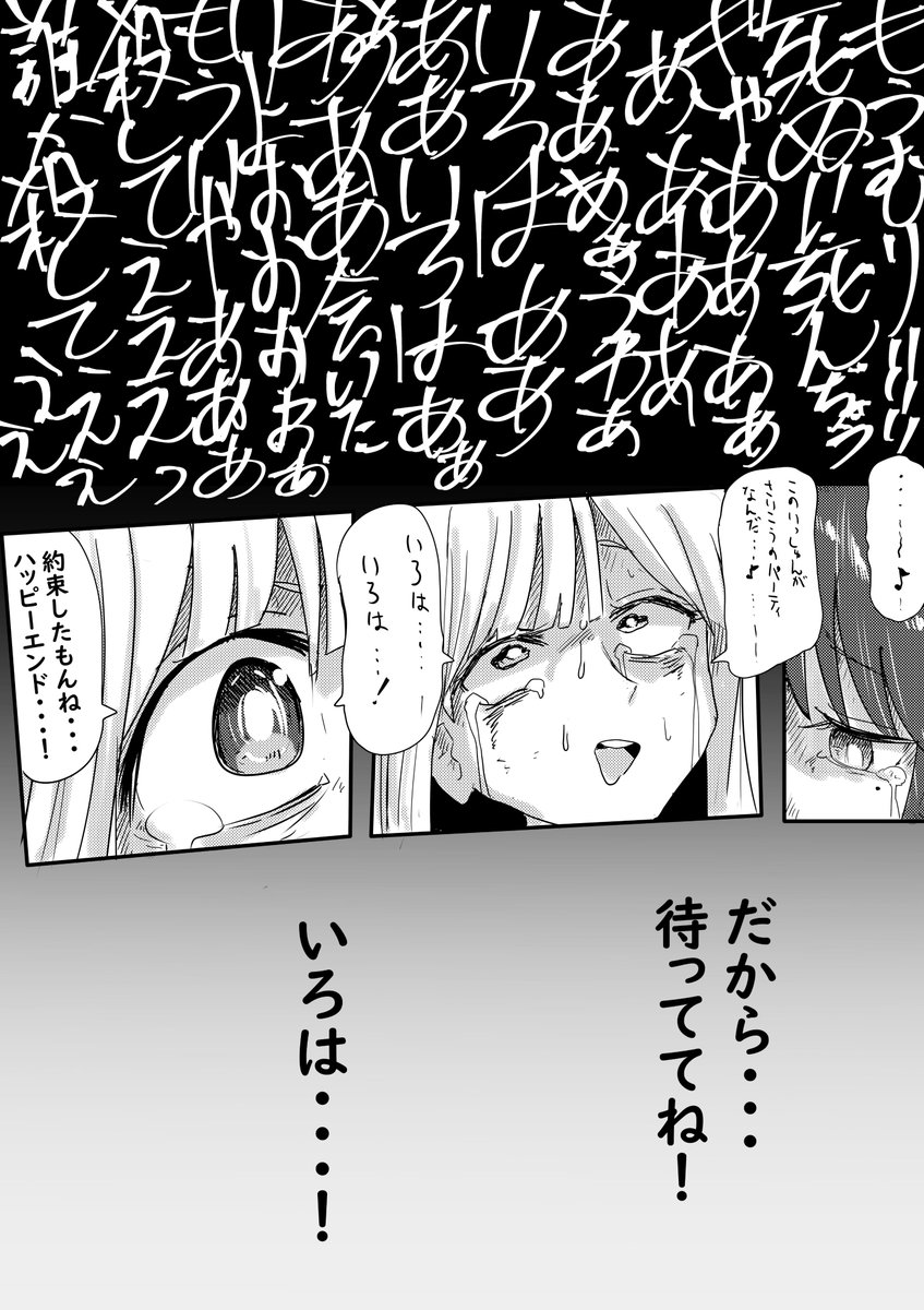 ドデン三式🗼 tweet media