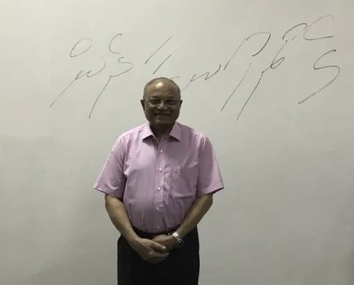 <a href="/MMuizzu/">Dr Mohamed Muizzu</a>