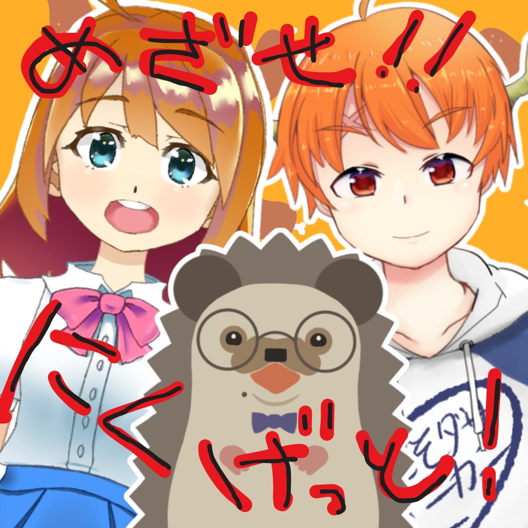 13位でした✨

お肉GETならず🍖