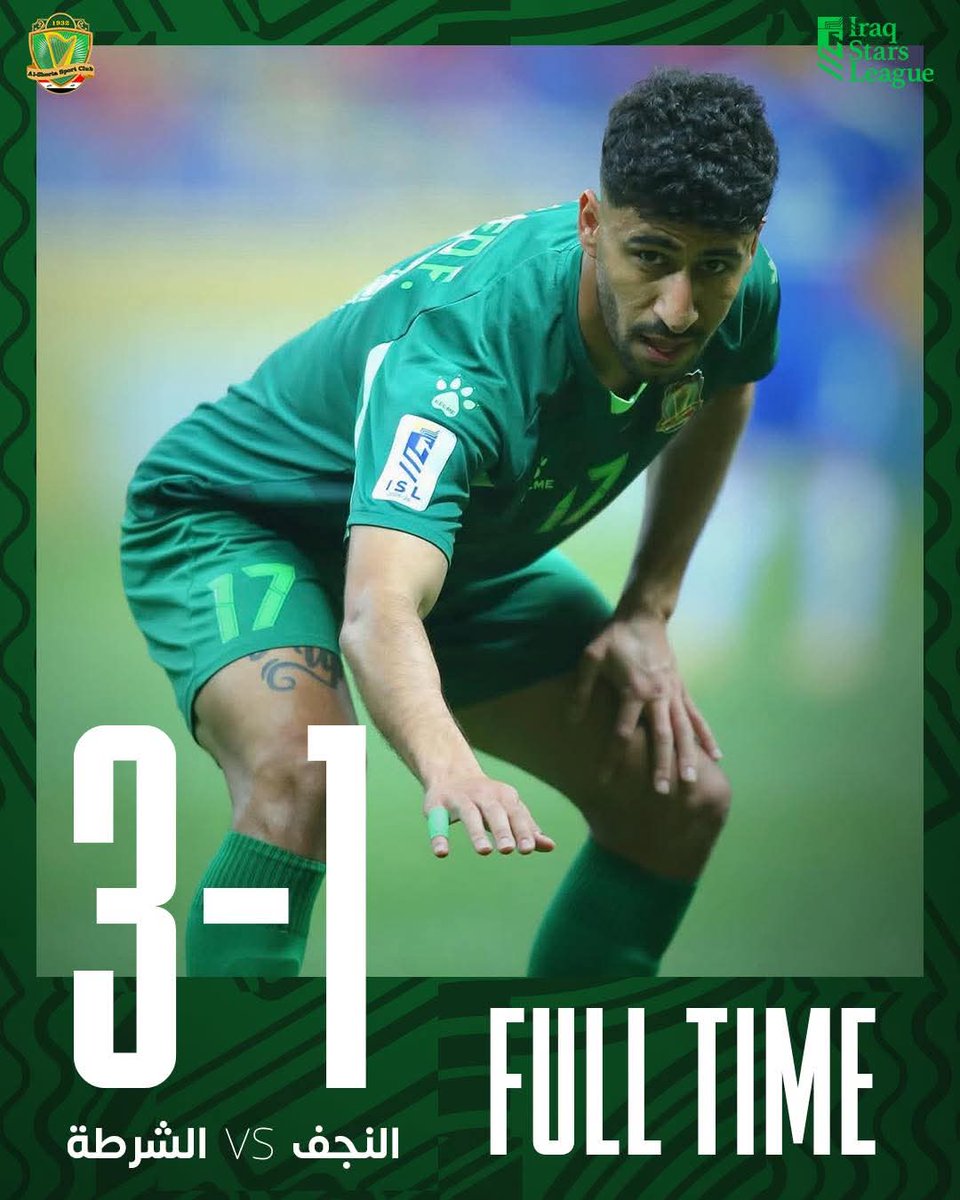 Al-Shorta SC tweet media