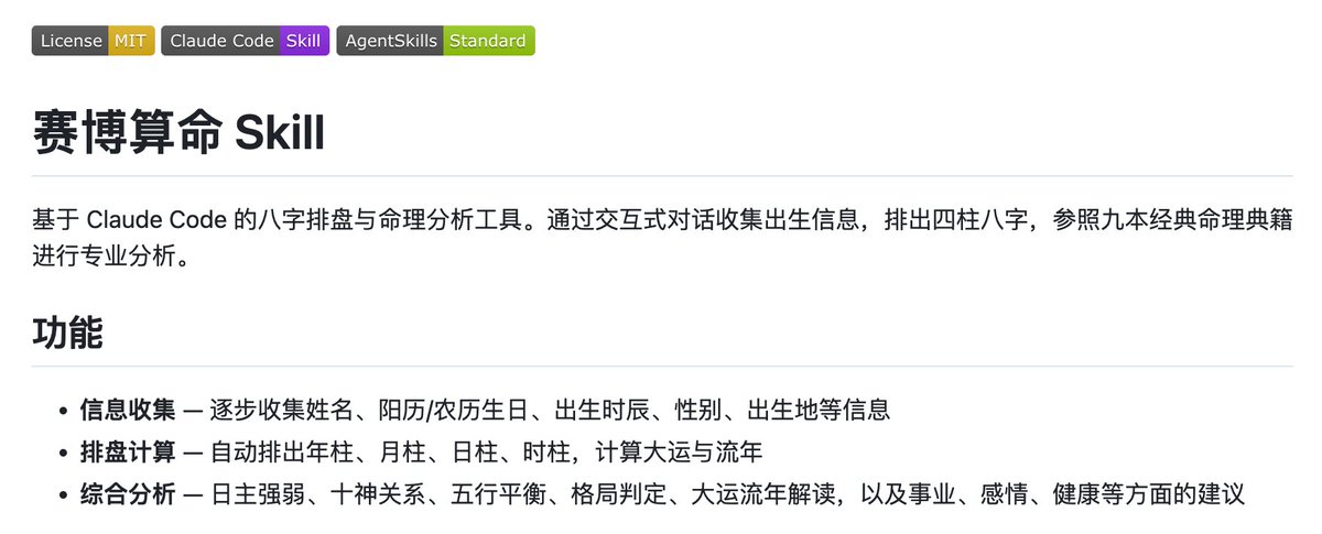 金尘马 tweet media