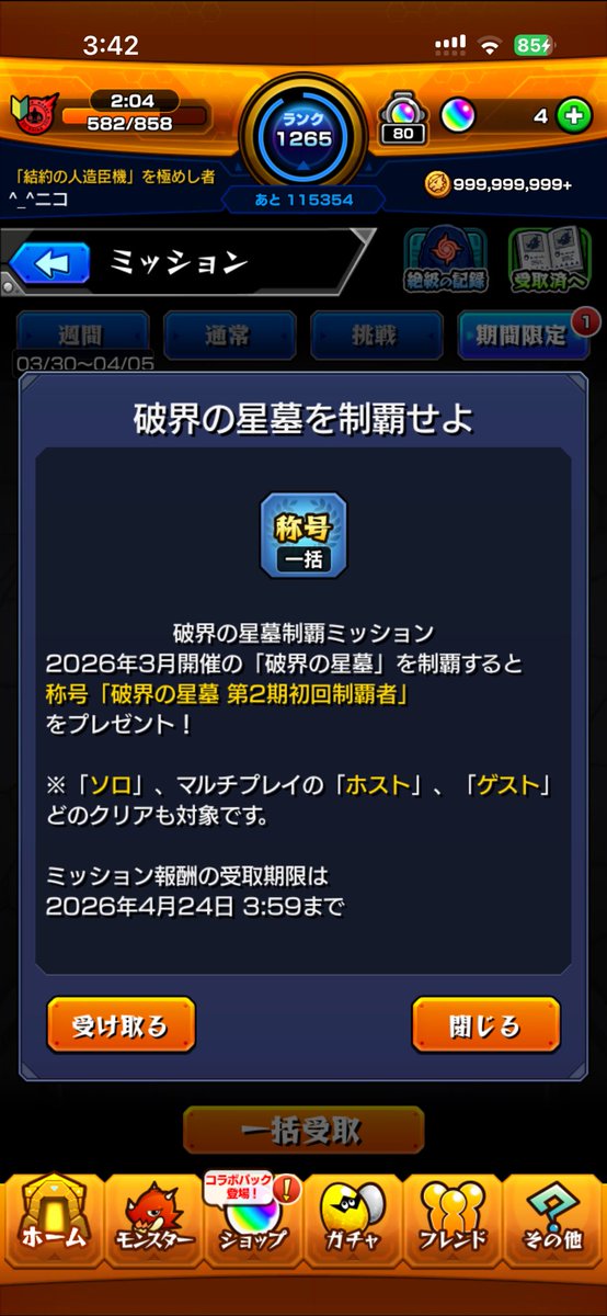 にこにこ tweet media