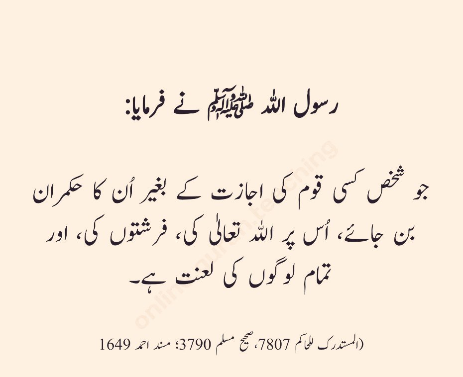 Maleeha Hashmey tweet media