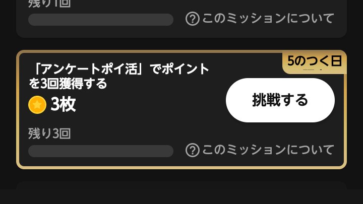 ちょーか🦀 tweet media