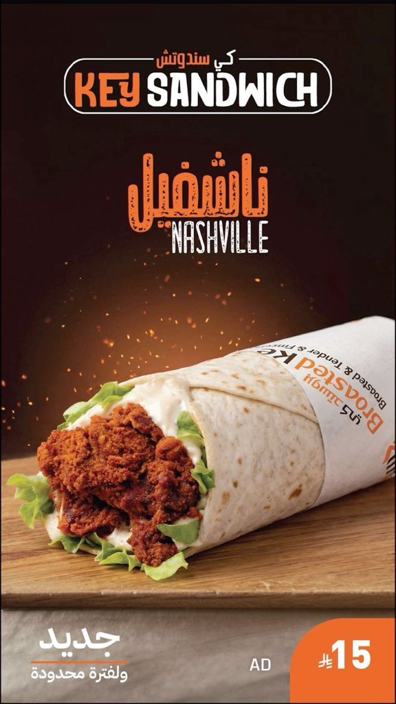 أبو فيصل tweet media