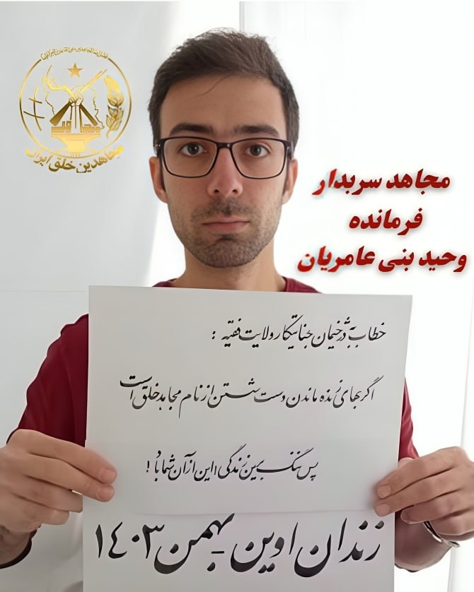 Simay Azadi tweet media