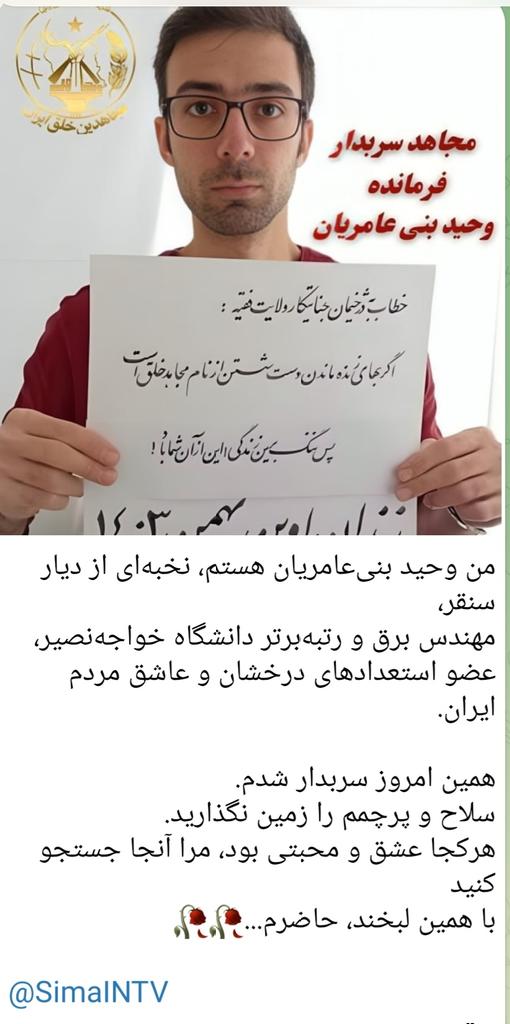 Sara Fallah Director of ICWAF. tweet media