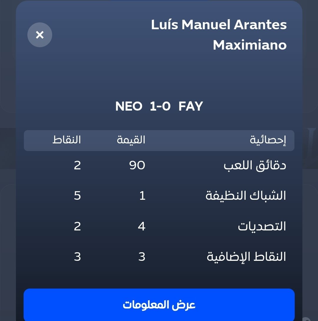 Saad SPL tweet media