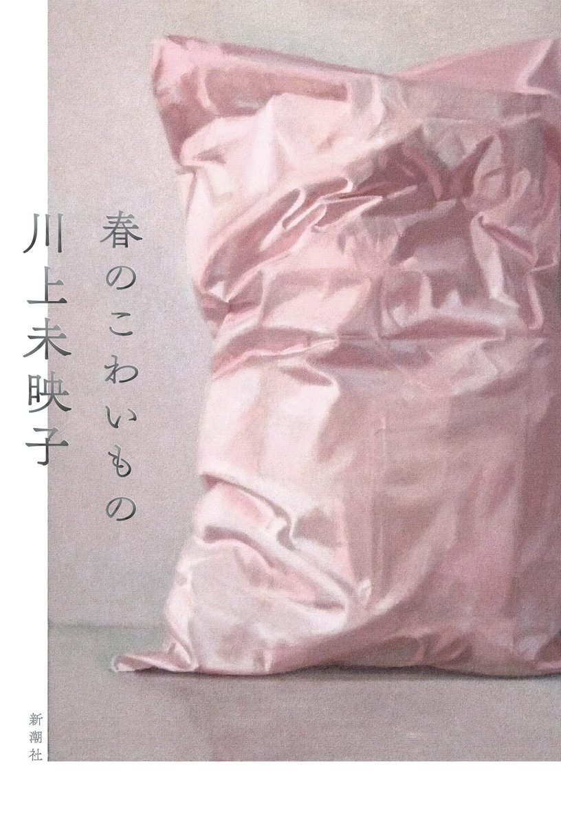 みぃちゃん tweet media