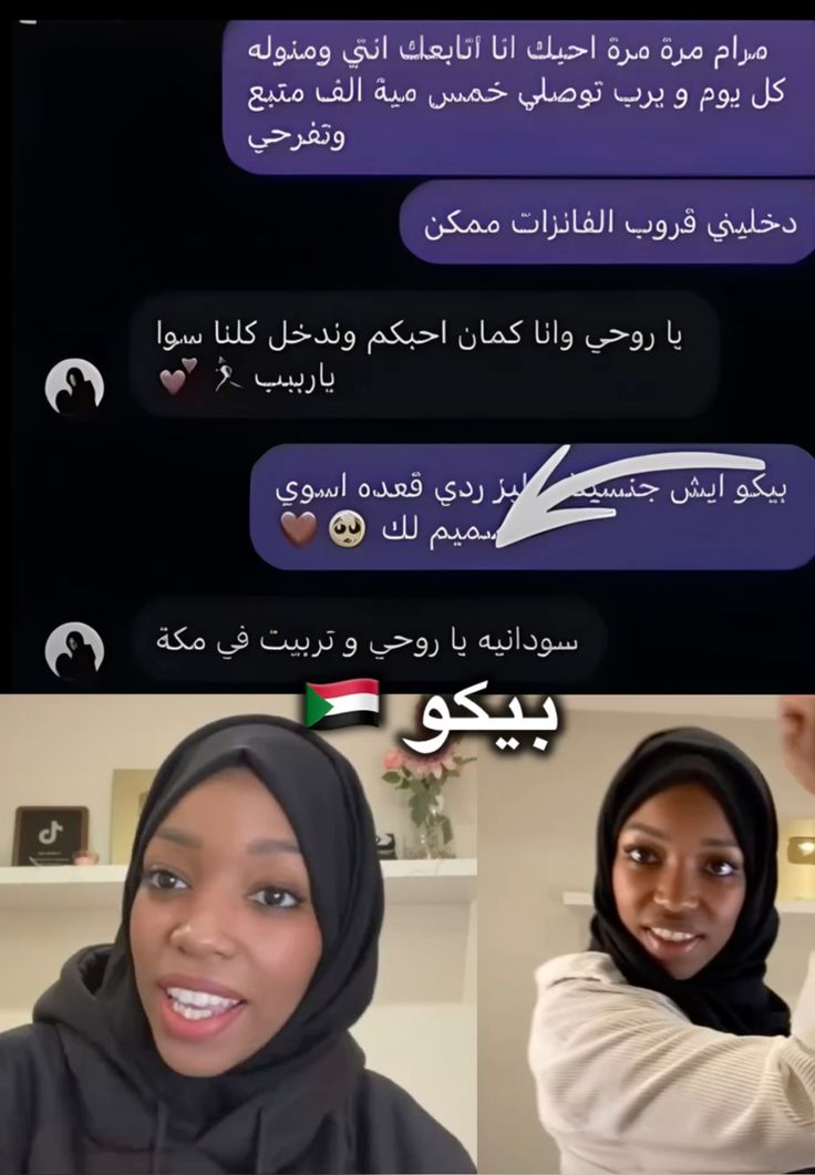 مريم🪷 tweet media