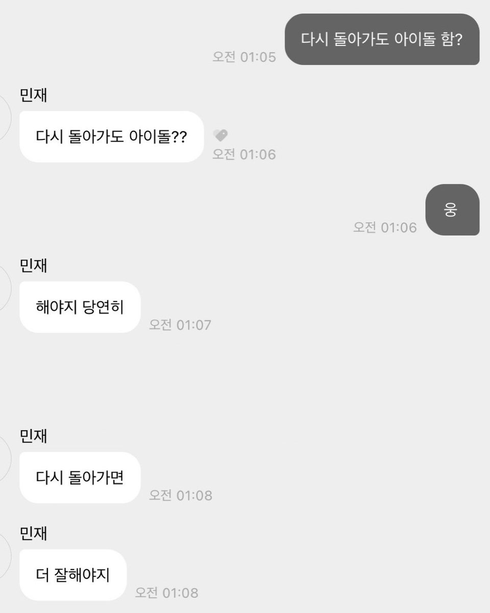 mu.·⑅ tweet media