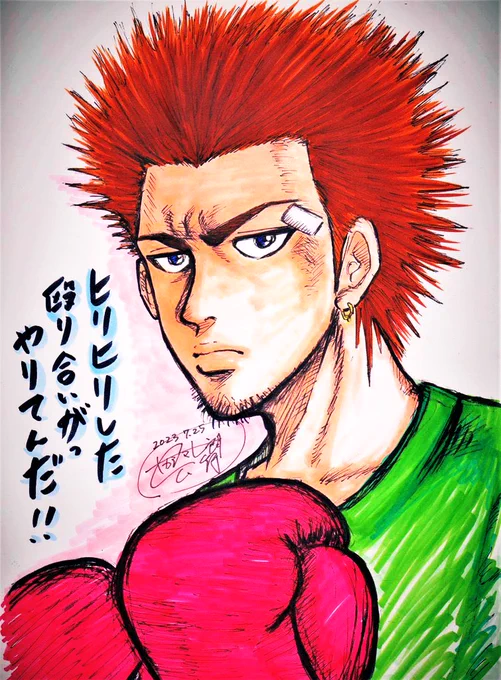 #自分の好きなポーズを載せる ガッツポーズとファイティングポーズ又はグローブの色々な戦闘ポーズ。それぞれボクサー達の静かなる闘志と勝利の喜びがたまらんから。