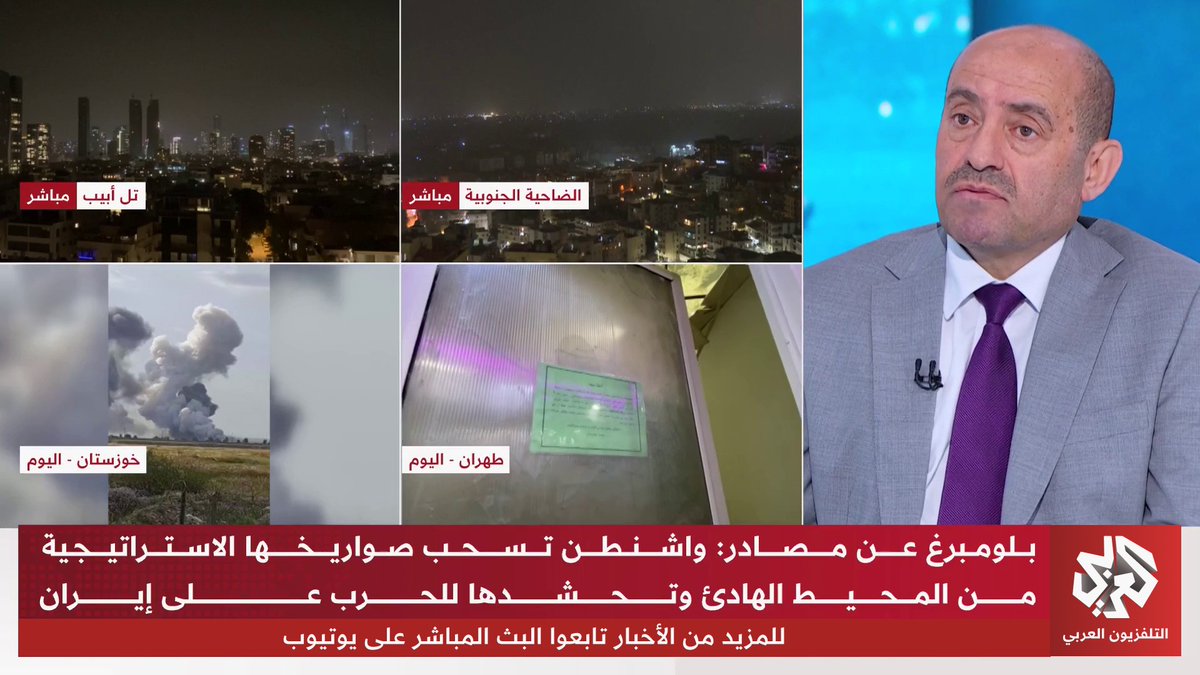 واشنطن تسحب صواريخها الاستراتيجية من المحيط الهادئ نحو الشرق الأوسط.. ماذا تعني التحركات الأميركية تجاه إيران؟ 