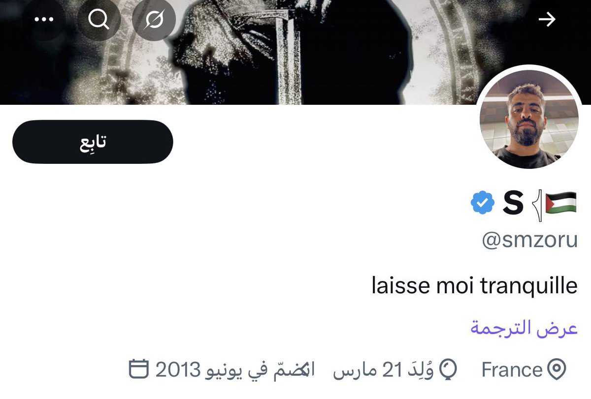 yara alzuoed tweet media