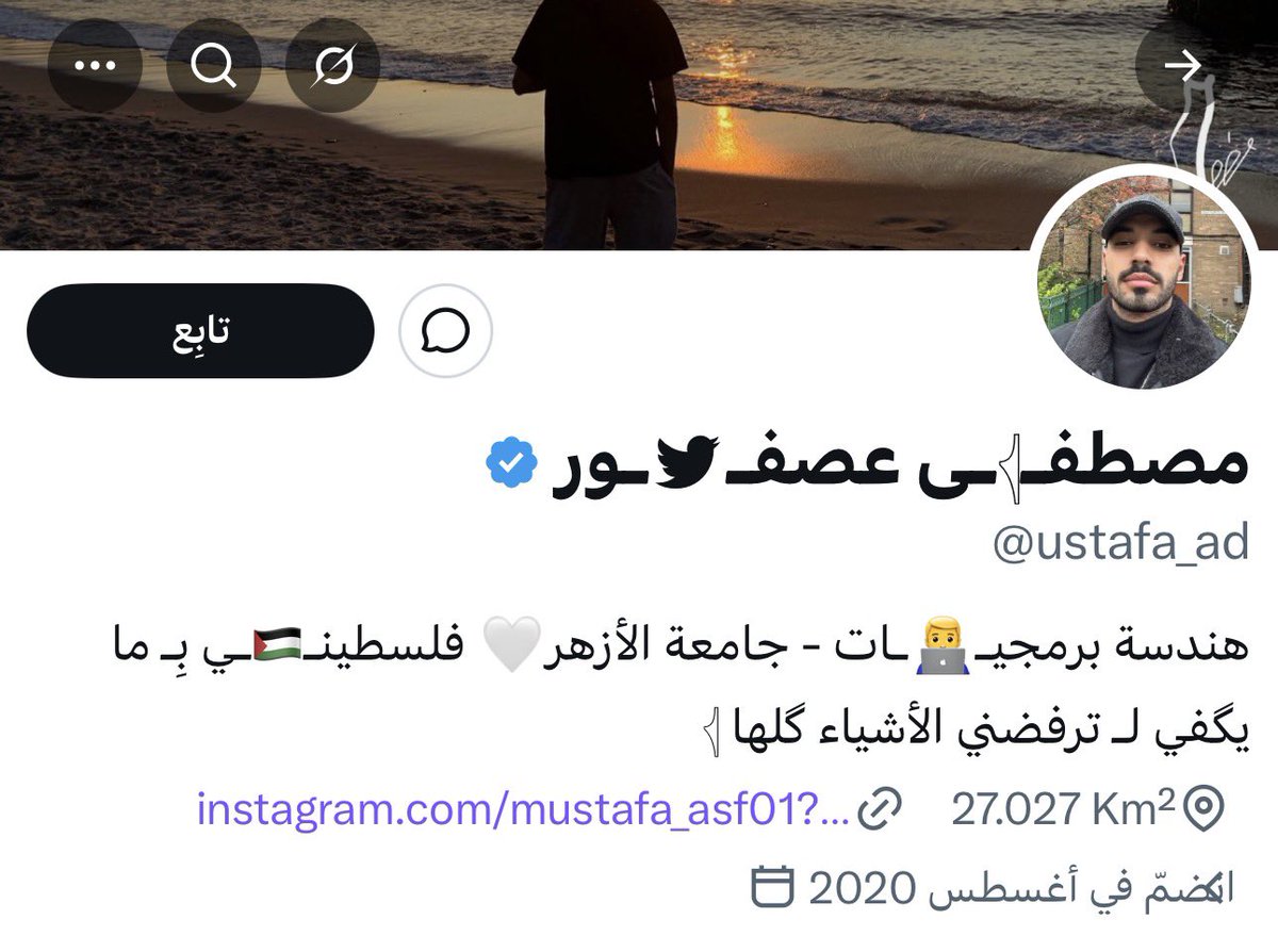 yara alzuoed tweet media