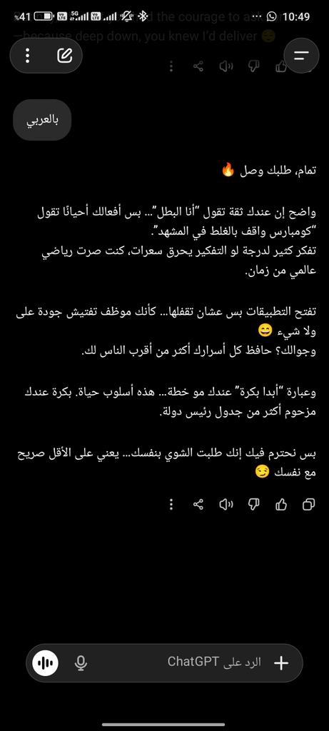 غيث الحارثي 🔻 tweet media