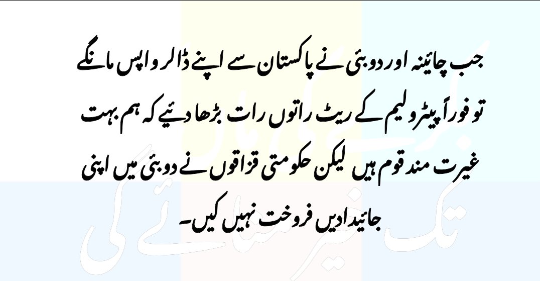 ASAnthoney's tweet photo. @Zaeemlegharii https://t.co/qKnjAd1JFq