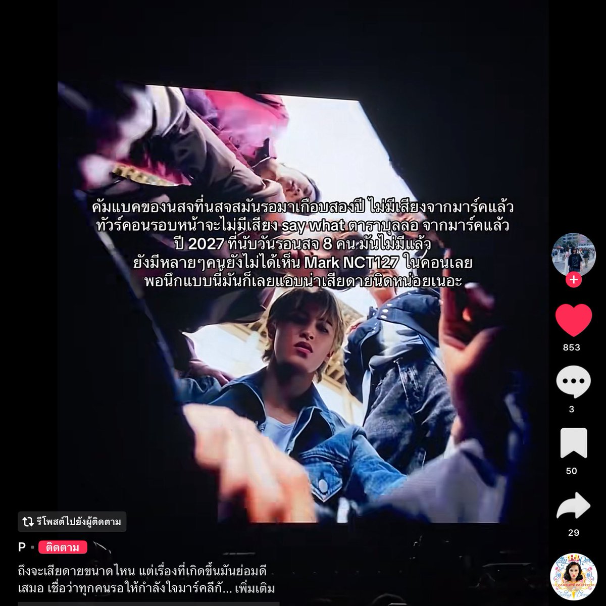 ‘99 trt tweet media