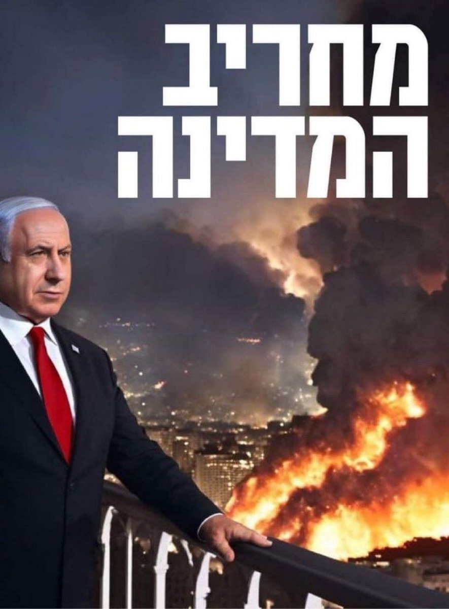 Haim Levy tweet media